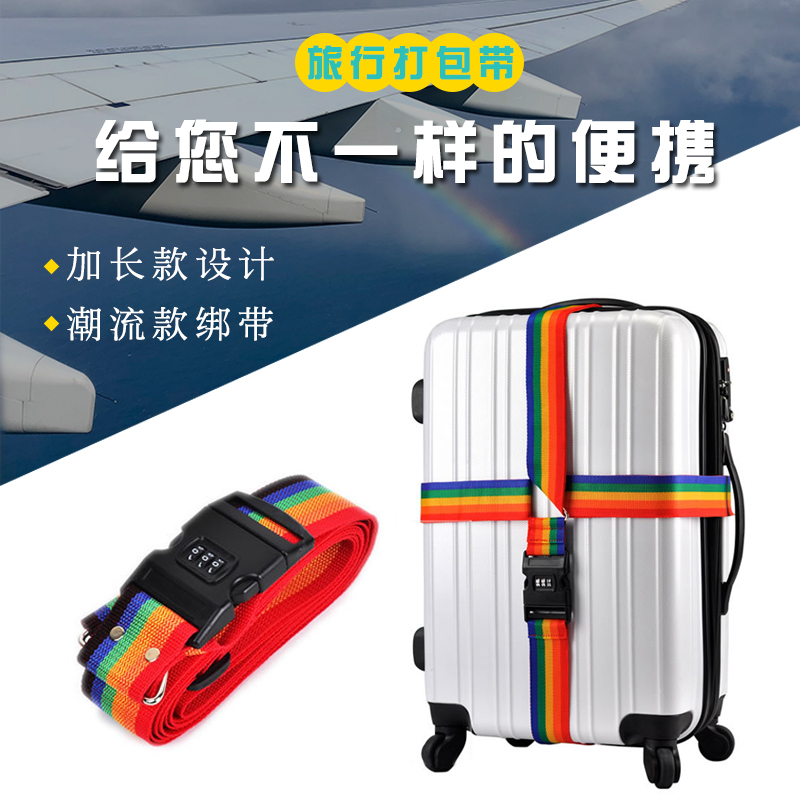Luggage packing with one-word cross code lock strap tie overseas travel trolley case reinforced bundle strap