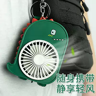 Hand-held mini fan dinosaur cartoon cute portable portable carry USB charging electric fan