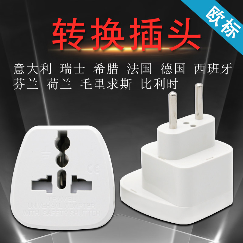 Travel abroad Euroscale conversion plug Italy Swiss European Universal socket Paris Milan Rome Zürich
