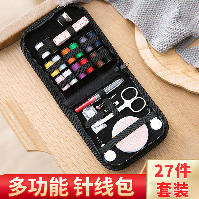 Household needlework bag 27-piece dormitory small portable out-of-office hand mending multi-functional sewing tool storage box