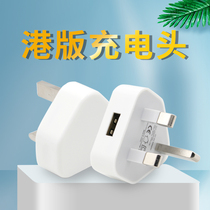 Travel Cell Phone Tablet Charging Conversion UK Dubai Maldives Singapore Three-foot English Gauge Charger