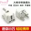 Great South Africa Travel Converter Plug Chad India Bahrain Ghana Nepal Cape Town Africa Power Converter