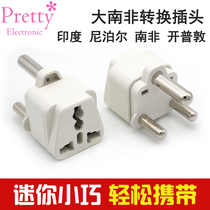 Big South Africa Travel Conversion Plug Chad India Bahrain Ghana Nepal Cape Town Africa Power Converter