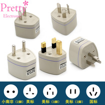 Global travel compact and lightweight power converter British standard American standard European standard European portable electrical appliance conversion plug-in board