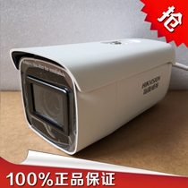 Sea Conway sees DS-2CD2666FWDA1-IZS 4 million light intelligent alert face grab for zoom cylinder machine