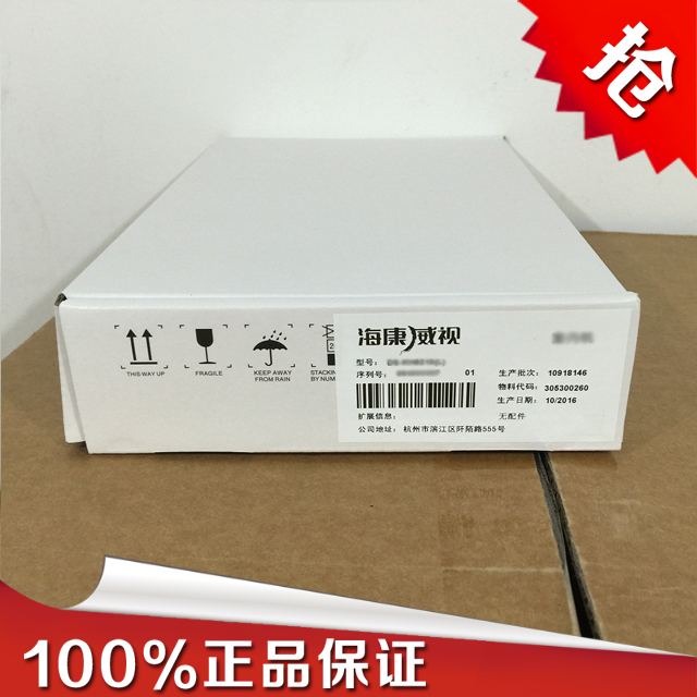 Haikang 7-inch touch screen DS-KH8350-A video intercom indoor unit supports remote unlocking