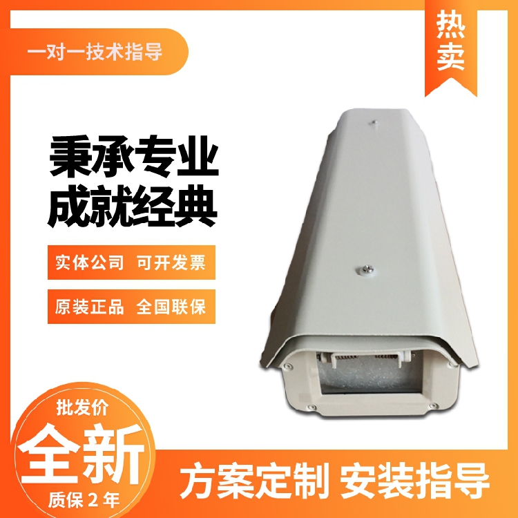 Sea Convisees Gods Hunt 4 million Microbayonet Smart Surveillance Unit iDS-TCM400-A-N 0415 1140