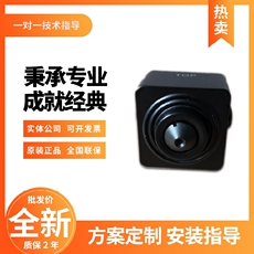 Стрелковый болт 海康威视130万h.265网络摄像机ds-2cd2d15dwd代替ds-2cd2d14wd HIKVISION