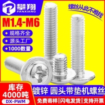 PWM galvanized cross slot round with screw plate screw machine screw M2 M3 M5 M6