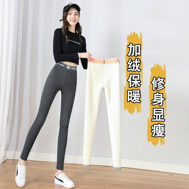 leggings ຂົນແກະສໍາລັບການນຸ່ງນອກຂອງແມ່ຍິງໃນລະດູຫນາວ, velvet ຫນາ, ແອວສູງ, Slimming, ຂາຂະຫນາດນ້ອຍ, trousers ຂະຫນາດໃຫຍ່, trousers ຝ້າຍອົບອຸ່ນ