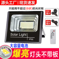 Tête de lampe solaire vendue séparément avec batterie et sans carte Accessoires universels 6v Lampe extérieure étanche super brillante qui sallume automatiquement dans lobscurité