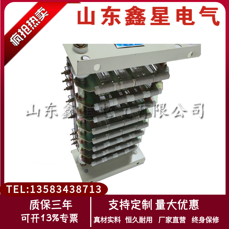 ZX2 winding resistor Tower crane tower crane speed control starting brake resistance box support customization