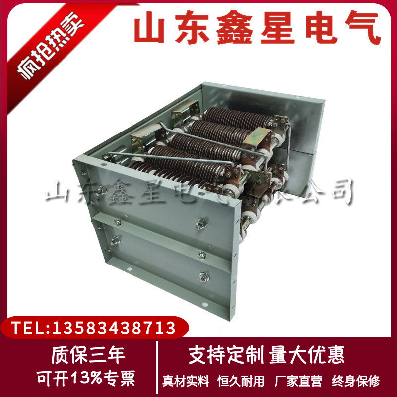 RK54-160L-6 2 high power resistor contactor control start adjustment resistance box model full