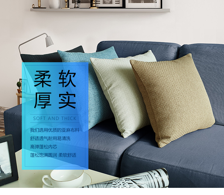 Sofa đệm gối tùy chỉnh gối lại đệm mùa hè bao gồm xe eo màu vải phòng khách gối mà không lõi - Trở lại đệm / Bolsters Chăn gối văn phòng 3 in 1