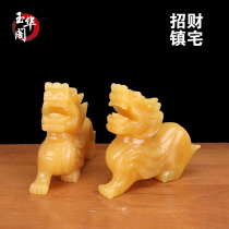 Jade yellow jade polished brave ornaments Zhaocai Ju Cai Town Feng Shui Chinese Home Decoration Crafts