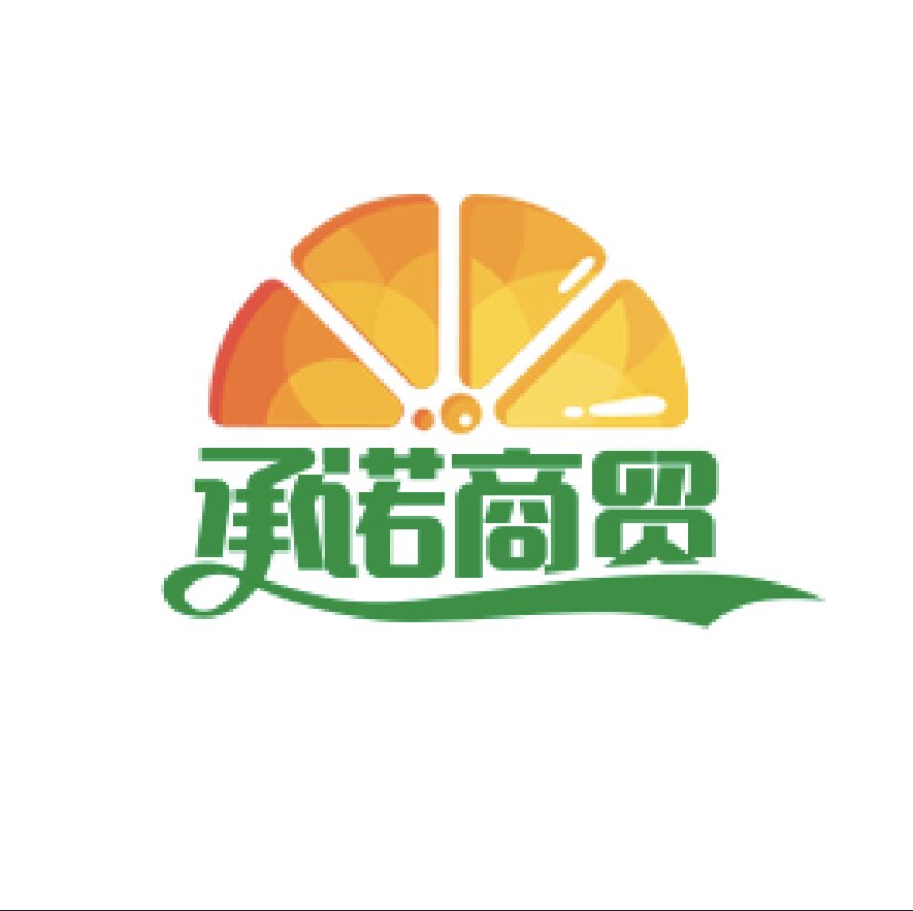 承诺工厂特惠店
