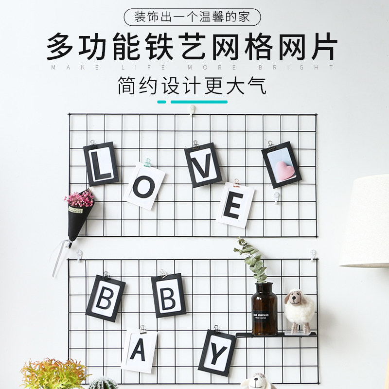 Grid Shelf Iron Mesh Shelf Multifunctional Mesh Sheet Barbed Wire upper wall Accessories Show Shelf grid Subnet sheet-Taobao