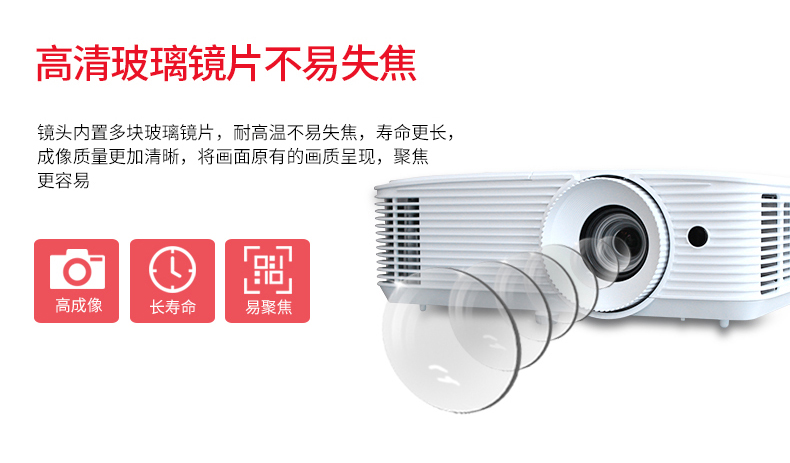 Optoma Optoma HD290 Máy chiếu gia đình wifi Không dây Rạp hát tại nhà Điện thoại HD 3D Blu-ray Ban ngày Đầu tư trực tiếp Thương mại Văn phòng Giảng dạy Hội nghị Đào tạo Máy chiếu Kinh doanh 1080p máy chiếu sony