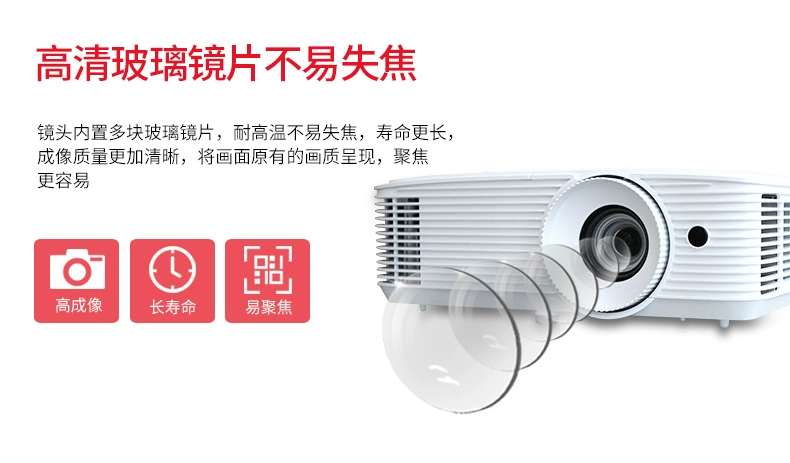 Optoma Optoma HD290 Máy chiếu gia đình wifi Không dây Rạp hát tại nhà Điện thoại HD 3D Blu-ray Ban ngày Đầu tư trực tiếp Thương mại Văn phòng Giảng dạy Hội nghị Đào tạo Máy chiếu Kinh doanh 1080p may chieu 4k