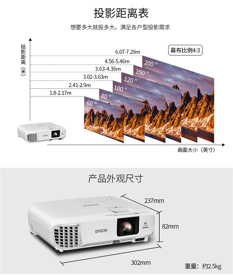 Máy chiếu Epson Epson CB-X05 HD 1080p điện thoại di động tại nhà điện thoại di động không dây wifi