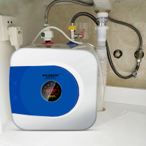 Xiaochubao water storage household 8-liter 10-liter fast-heating small electric water heater under the counter with water outlet for the washbasin hot treasure