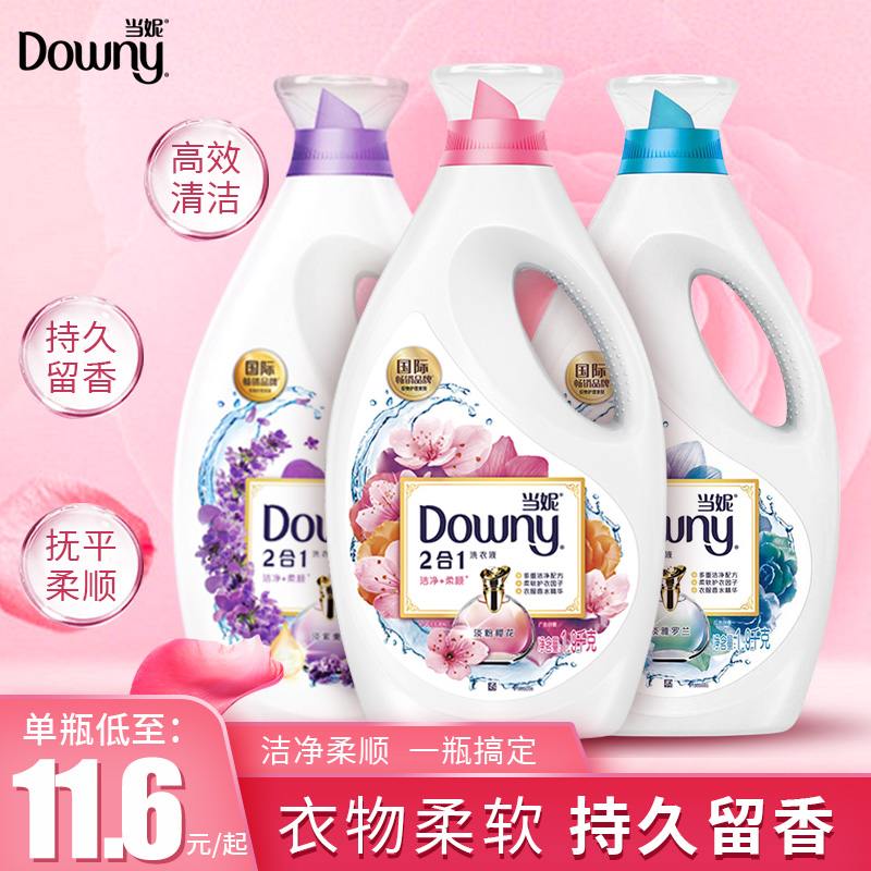 When Nicole laundry detergent two-in-one flexo clean and scented persistent light pink cherry blossom bottled home machine wash wash