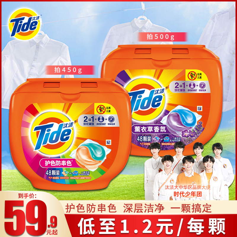 Knockout Laundry Clots Clean Color Decontamination Lasting Liveable 48 Laundry Balls Machine Wash Home Dress Official