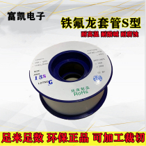 Teflon Sleeve Transparent Insulation S Type Oil Resistant PTFE Pipe Teflon Tubes Iron Fron Tubes Plastic Capillaries