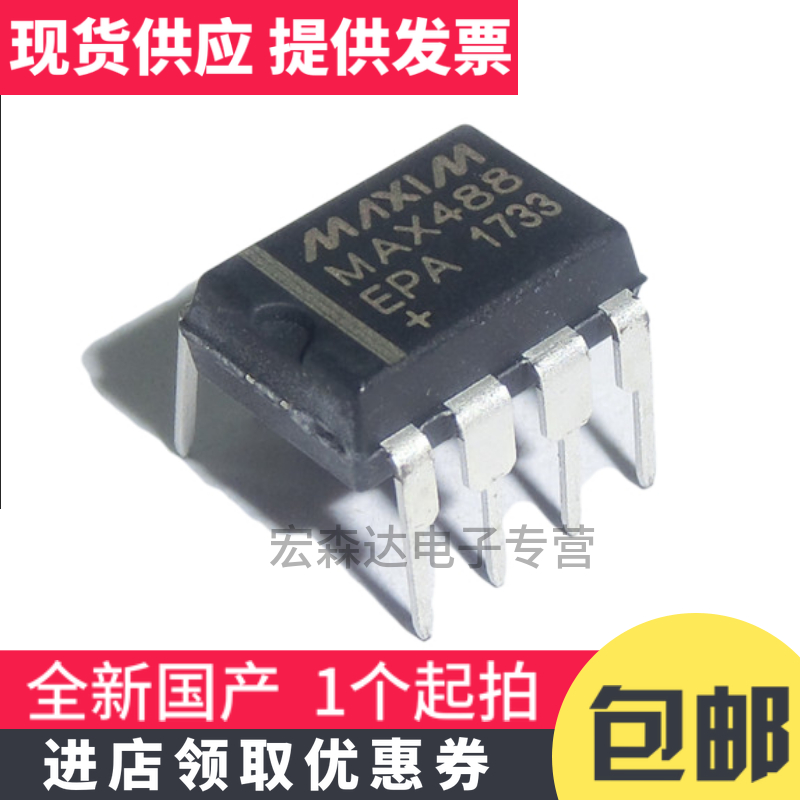 New MAX488EPA CPA in-line DIP-8 MAX488 driver transceiver large chip Maxim
