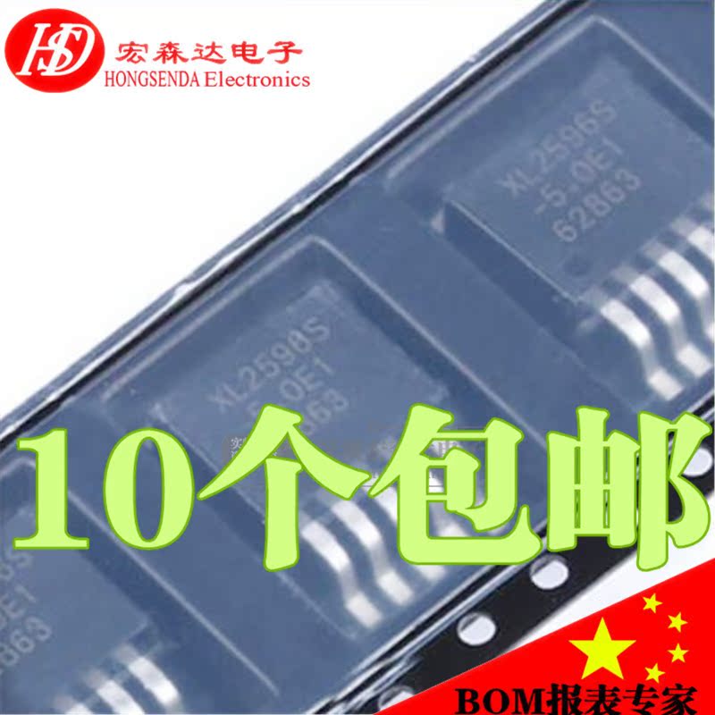 XL Shanghai Core Dragon XL2596S-5 0 XL2596 5 0V 5V TO-263 Pressure-down IC 2596