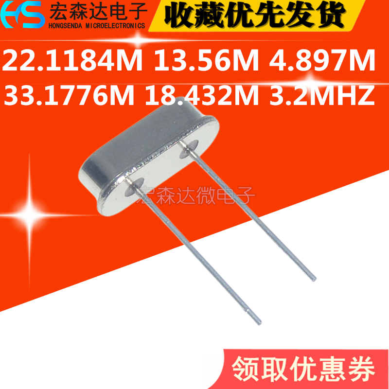 Direct crystal vibration 49S 22 1184M 13 56M 4 897M 33 1776M 18 432M 3 2MHZ