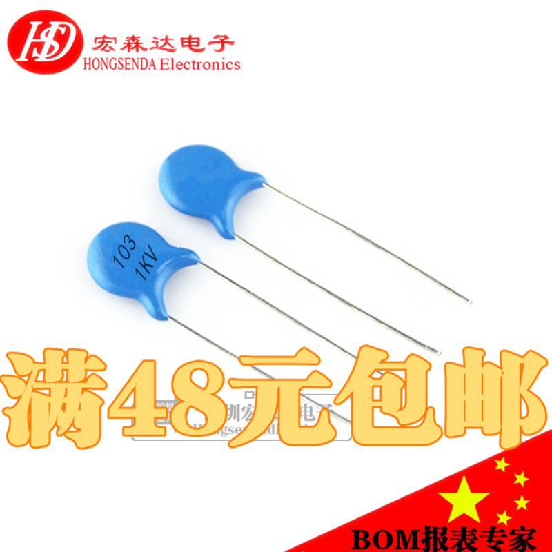 High voltage porcelain sheet capacitive 1KV103 10NF high voltage capacitor 1000V 103 1KV plug-in capacitor
