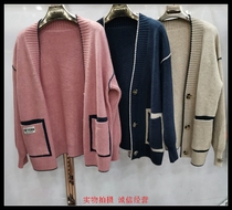 European Station Sweater Jacket Women 2021 New Loose Lazy Wind Outer Wear Explosive Knitted Cardigan Top Women Women