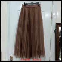 Sunshine beauty 5052 half-length gauze skirt 2021 new premium mesh pleated skirt hanging feeling Joker A- line dress women