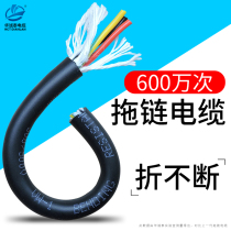 High speed motion drag chain cable flexible trvv2 3 4 5 6 8 10 12 Core small wire fine outer diameter 6 million times