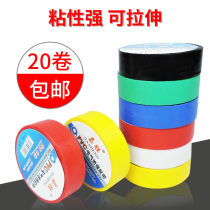 Electrical tape PVC electrical insulation tape waterproof tape cold resistant environmental protection flame retardant sticky thin white black red