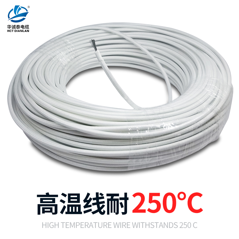High temperature wire resistant to 250 degree weaving silicone fiberglass line 0 5 2 5 1 4 6 square ferrite copper core refractory