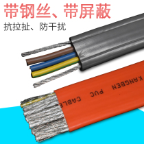 Flat cable crane driving flat wire 12 16 20 24 core with steel wire shielding core soft tensile pure copper