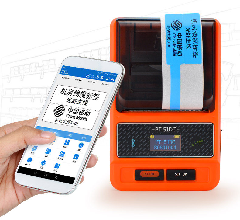 Pstick PT-51DC cable label Inform machine handheld Bluetooth Adhesive Machine Clothing Pendant Jewellery Price Merchandise Barcoding 24 convenience store Volume Tobacco Tobacco Card Food Date Mark price tag
