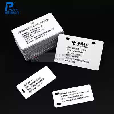 Cable tag 32*68 processing tag Cable tag PVC plastic tag tag Electrical power plant valve nameplate Grounding distribution power box cabinet can be handwritten 54*86