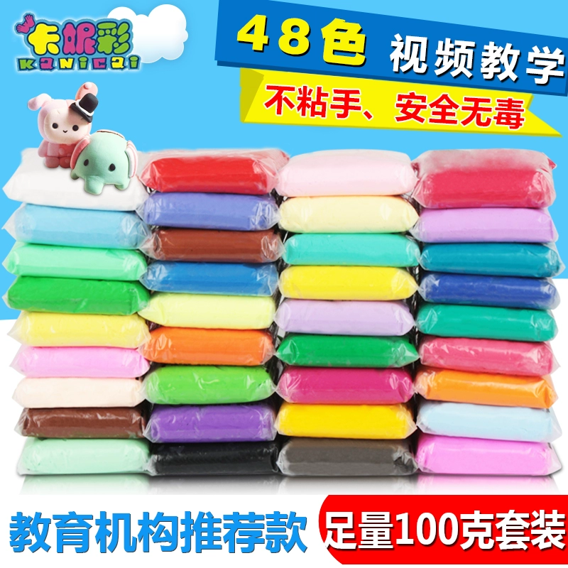 Đất sét siêu nhẹ Kani 100 g Công cụ bùn 24 màu thiết lập không gian không độc hại plasticine siêu giấy đất sét - Đất sét màu / đất sét / polymer đất sét,