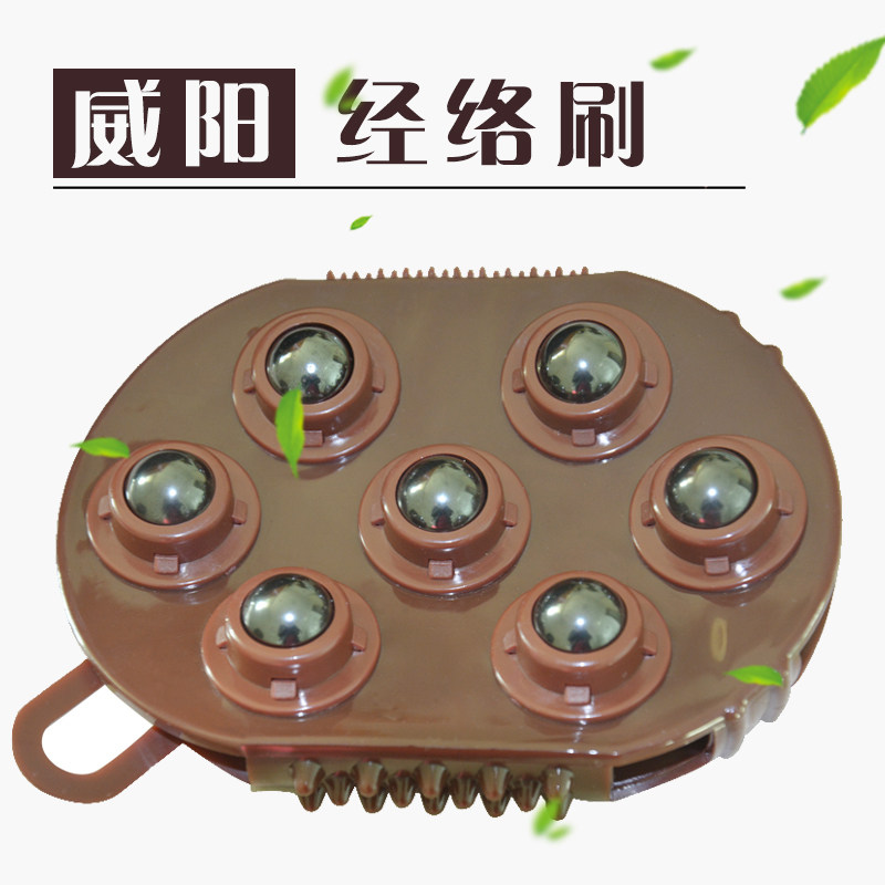 七龙珠按摩器滚珠全身经络疏通刷肚子腿神器揉腹仪腹部滚轮非瘦身