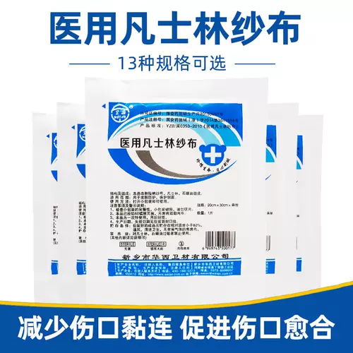 Вэй Шилин Ян Яолин Кожа кожи 诜罅 Финга налога на налога на налоговую кожу