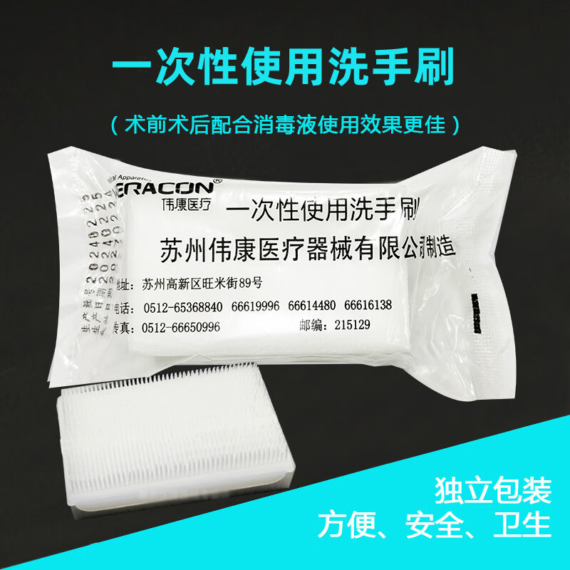 医用洗手刷指甲缝清洁刷子双面软毛宝宝洗手按摩刷手术室刷手毛刷