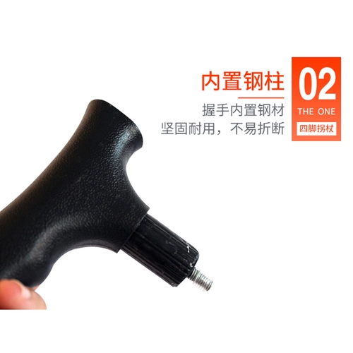 雅德 Телескопическая палочка кандидального старика.