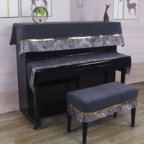 Nordic electric piano dust cover minimalist modern piano dust-proof cover scarlet light lavish cover half cover full of universal