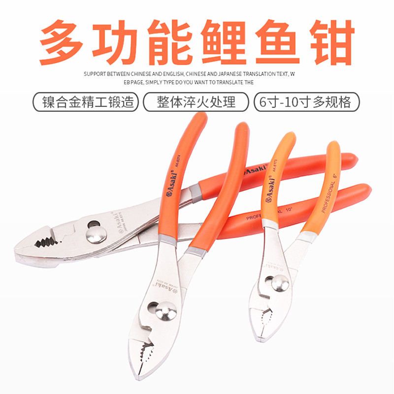 Hong Kong Yazisaki 6-10 