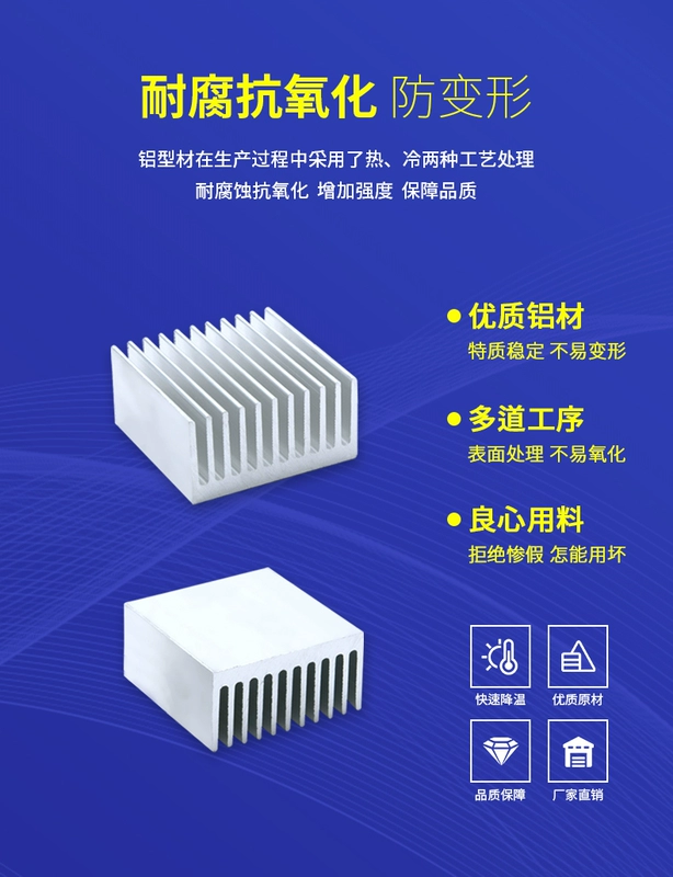 Mos ống tản nhiệt hợp kim nhôm 100*40*20mm hồ sơ khuếch đại công suất cao tản nhiệt dày đặc răng dẫn nhiệt tùy chỉnh