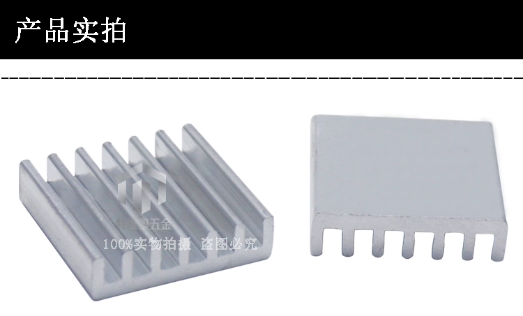 Tản nhiệt hợp kim nhôm 19*19*5mm hồ sơ bo ​​mạch chủ công suất cao tản nhiệt card đồ họa chip dẫn nhiệt tùy biến