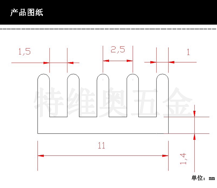 Bộ khuếch đại công suất tản nhiệt hợp kim nhôm 20*11*5mm nhôm hồ sơ điện tử công suất cao bộ nhớ đĩa cứng tản nhiệt tùy chỉnh